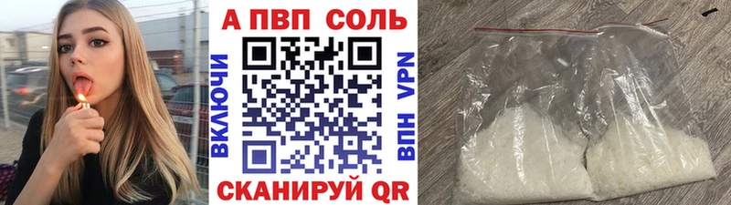 hydra ССЫЛКА хочу наркоту Качканар A PVP мука