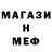Метадон мёд Ryan Kral