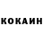 КЕТАМИН ketamine Hirex Toner
