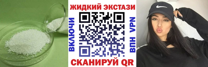 гидра   цены   Качканар  БУТИРАТ Butirat 