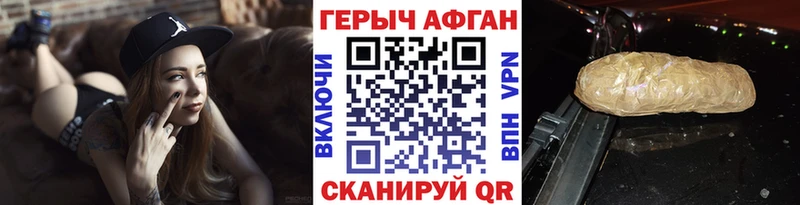 ГЕРОИН VHQ  Качканар 