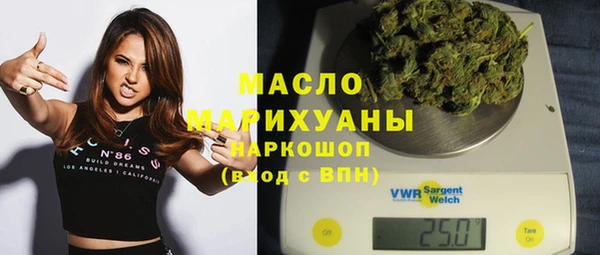 таблы Абдулино