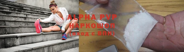 Альфа ПВП Алексеевка