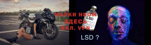 ALPHA-PVP Алзамай