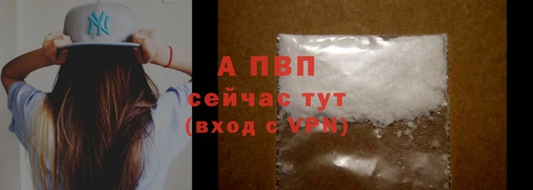 Альфа ПВП Алексеевка