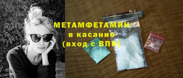 спайс Алексин
