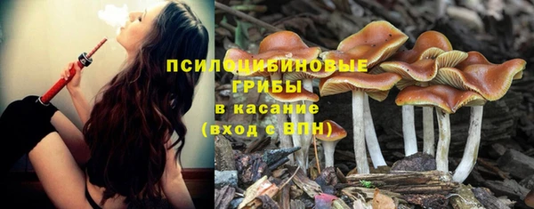 мяу мяу кристалл Абаза