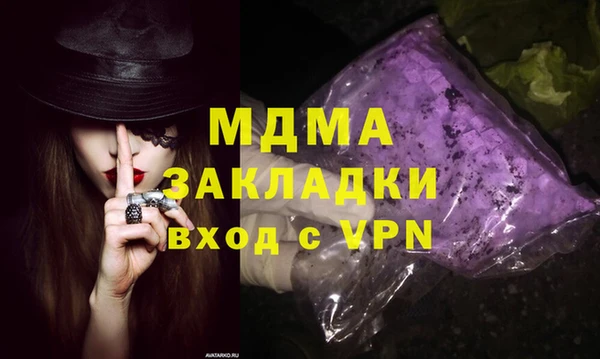 спайс Алексин