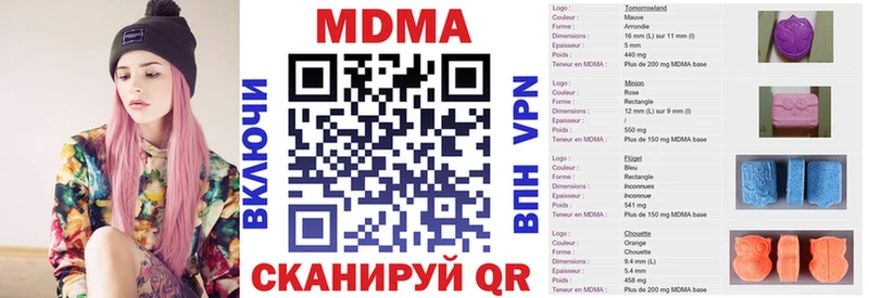дарк нет телеграм  цены   Качканар  MDMA молли 