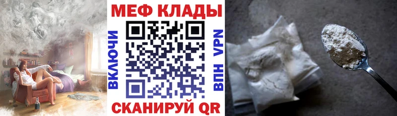 где продают   Качканар  Мефедрон кристаллы 