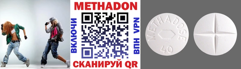 Метадон VHQ  Качканар 