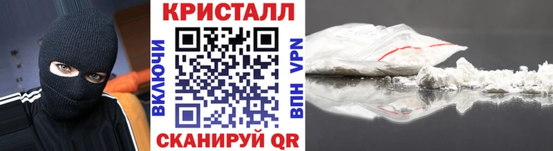Метамфетамин мет Качканар