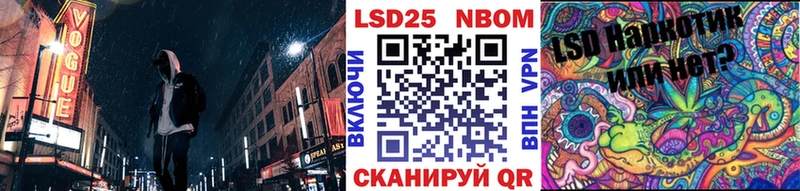 Марки 25I-NBOMe 1,5мг продажа наркотиков Качканар