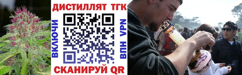 купить наркоту  Качканар  ТГК вейп 